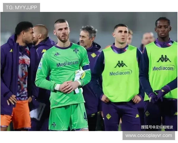 佛罗伦萨终训德赫亚缺席原因揭秘